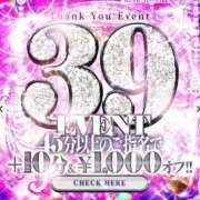 ヒメ日記 2025/12/23 21:53 投稿 ふたば 新宿サンキュー