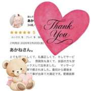 ヒメ日記 2026/02/22 14:00 投稿 あかね モアグループ宇都宮人妻花壇