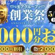 ヒメ日記 2026/05/15 16:39 投稿 あかね モアグループ宇都宮人妻花壇