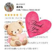 ヒメ日記 2026/07/11 13:18 投稿 あかね モアグループ宇都宮人妻花壇