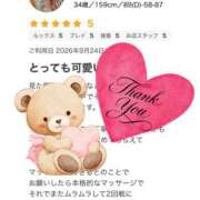 あかね 口コミありがとう♡ モアグループ宇都宮人妻花壇