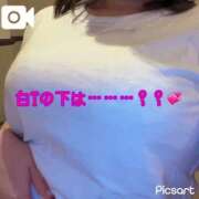 ヒメ日記 2026/02/21 18:00 投稿 白川ももね 五反田ウルトラファンタジー