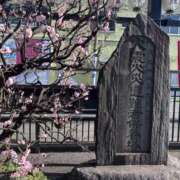 ヒメ日記 2026/02/23 18:04 投稿 宮沢 十恋人～トレンド～