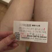 ヒメ日記 2025/11/25 13:07 投稿 伊藤はるな 三丁目の奥様（東京ハレ系）