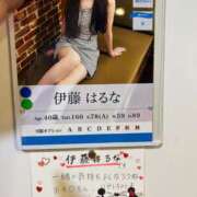 ヒメ日記 2025/11/26 13:25 投稿 伊藤はるな 三丁目の奥様（東京ハレ系）