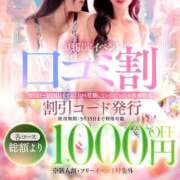 ヒメ日記 2026/03/02 19:34 投稿 ひなた Remote Spa Premium(リモートスパプレミアム)