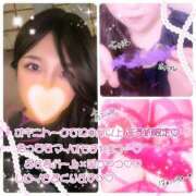 ヒメ日記 2025/11/15 16:18 投稿 しゆ とある風俗店♡やりすぎさーくる新宿大久保店♡で色んな無料オプションしてみました