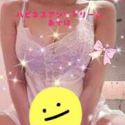 ヒメ日記 2026/01/16 15:58 投稿 あやは ハピネス＆ドリーム福岡