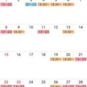 ヒメ日記 2026/01/30 12:00 投稿 夏樹　れん 川崎南町人妻高級ソープ エル・カーヒル(ELCURHIL)秘密の刻