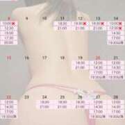 ヒメ日記 2026/03/03 19:45 投稿 夏樹　れん 川崎南町人妻高級ソープ エル・カーヒル(ELCURHIL)秘密の刻