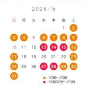 ヒメ日記 2026/04/24 20:13 投稿 夏樹　れん 川崎南町人妻高級ソープ エル・カーヒル(ELCURHIL)秘密の刻