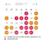 夏樹　れん 7月シフト🍀 川崎南町人妻高級ソープ エル・カーヒル(ELCURHIL)秘密の刻
