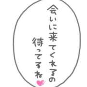 ヒメ日記 2025/11/06 07:41 投稿 パレオ MIKADO