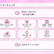 ヒメ日記 2026/01/23 22:01 投稿 パレオ MIKADO