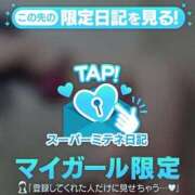 ヒメ日記 2026/05/14 10:51 投稿 パレオ MIKADO