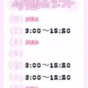 ヒメ日記 2026/07/06 12:51 投稿 パレオ MIKADO