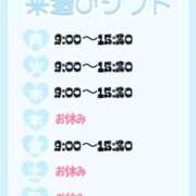 ヒメ日記 2026/07/12 23:31 投稿 パレオ MIKADO