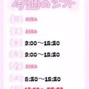 ヒメ日記 2026/07/27 22:11 投稿 パレオ MIKADO