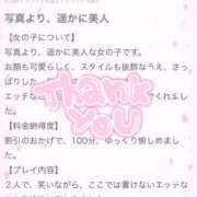 ヒメ日記 2025/10/23 14:34 投稿 うい 学園collection