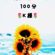 ヒメ日記 2025/10/31 08:45 投稿 長瀬　りこ 汝々艶 梅田店