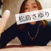 ヒメ日記 2025/10/22 20:19 投稿 松島さゆり リラクゼーションサロン　le Cocon～ルココン～