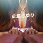 ヒメ日記 2025/10/23 16:04 投稿 松島さゆり リラクゼーションサロン　le Cocon～ルココン～