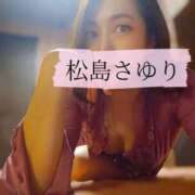 ヒメ日記 2025/10/25 05:48 投稿 松島さゆり リラクゼーションサロン　le Cocon～ルココン～