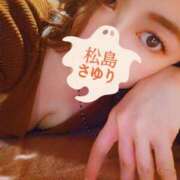 ヒメ日記 2025/10/28 07:03 投稿 松島さゆり リラクゼーションサロン　le Cocon～ルココン～