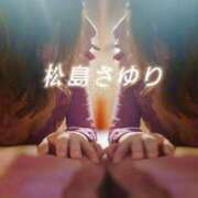 ヒメ日記 2025/10/30 06:48 投稿 松島さゆり リラクゼーションサロン　le Cocon～ルココン～