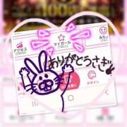 ヒメ日記 2025/11/05 12:20 投稿 松島さゆり リラクゼーションサロン　le Cocon～ルココン～