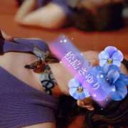 松島さゆり 本日出勤します🌹 リラクゼーションサロン　le Cocon～ルココン～