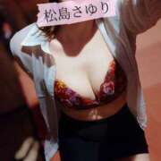 ヒメ日記 2026/01/07 02:03 投稿 松島さゆり リラクゼーションサロン　le Cocon～ルココン～