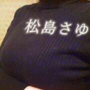 ヒメ日記 2026/01/29 13:00 投稿 松島さゆり リラクゼーションサロン　le Cocon～ルココン～