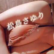 ヒメ日記 2026/02/08 15:33 投稿 松島さゆり リラクゼーションサロン　le Cocon～ルココン～