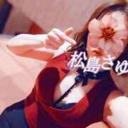 ヒメ日記 2026/03/30 12:48 投稿 松島さゆり リラクゼーションサロン　le Cocon～ルココン～