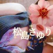 ヒメ日記 2026/03/31 08:03 投稿 松島さゆり リラクゼーションサロン　le Cocon～ルココン～