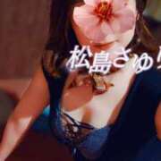 ヒメ日記 2026/04/02 10:18 投稿 松島さゆり リラクゼーションサロン　le Cocon～ルココン～