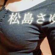 ヒメ日記 2026/04/04 09:51 投稿 松島さゆり リラクゼーションサロン　le Cocon～ルココン～