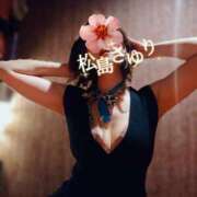 ヒメ日記 2026/04/06 00:03 投稿 松島さゆり リラクゼーションサロン　le Cocon～ルココン～