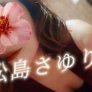 ヒメ日記 2026/04/12 13:33 投稿 松島さゆり リラクゼーションサロン　le Cocon～ルココン～