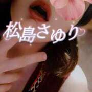 ヒメ日記 2026/05/12 00:03 投稿 松島さゆり リラクゼーションサロン　le Cocon～ルココン～