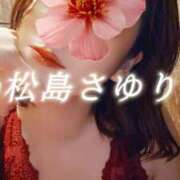 ヒメ日記 2026/05/23 15:18 投稿 松島さゆり リラクゼーションサロン　le Cocon～ルココン～