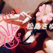 ヒメ日記 2026/05/28 09:49 投稿 松島さゆり リラクゼーションサロン　le Cocon～ルココン～