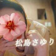 ヒメ日記 2026/05/31 20:04 投稿 松島さゆり リラクゼーションサロン　le Cocon～ルココン～
