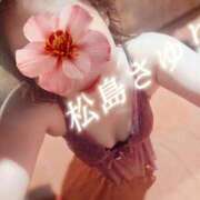 ヒメ日記 2026/06/14 09:49 投稿 松島さゆり リラクゼーションサロン　le Cocon～ルココン～