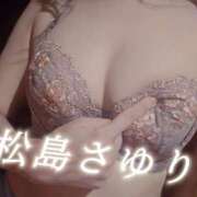 ヒメ日記 2026/07/02 13:33 投稿 松島さゆり リラクゼーションサロン　le Cocon～ルココン～