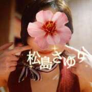 ヒメ日記 2026/07/11 13:45 投稿 松島さゆり リラクゼーションサロン　le Cocon～ルココン～