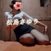ヒメ日記 2026/07/31 01:33 投稿 松島さゆり リラクゼーションサロン　le Cocon～ルココン～