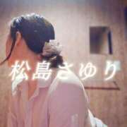 ヒメ日記 2026/07/31 23:33 投稿 松島さゆり リラクゼーションサロン　le Cocon～ルココン～