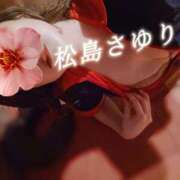 ヒメ日記 2026/08/06 00:03 投稿 松島さゆり リラクゼーションサロン　le Cocon～ルココン～